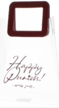 Clear Purim Gift Bag