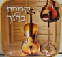 9 Vsmachta Violin Plate 10pk