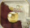 7 Gold Apple RH Plate 10 pk