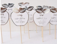 Silver Rosh Hashana Brachos Picks 10pk