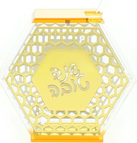 Lucite Honey Pot