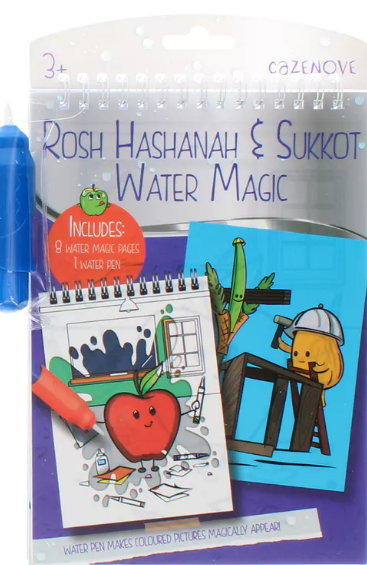 Rosh Hashanah & Sukkot Water Magic