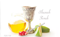 Pack of 5 Rosh Hashanah Cards (NY-1266)