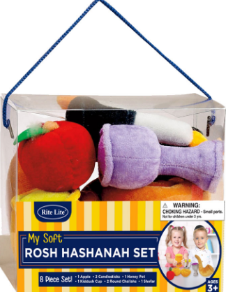 MY SOFT ROSH HASHANAH SET, PLUSH, 8PCS, 6