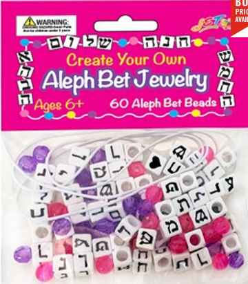 Create your own Aleph Bet Jewelry