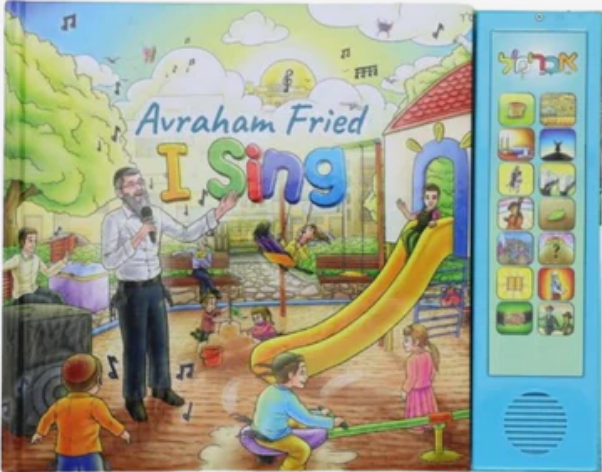 Avraham Fried Musical Book - English