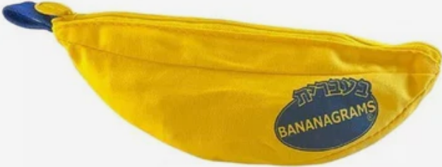 Bananagrams Game (HEBREW)