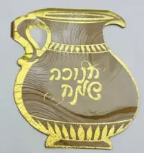 16pk Jug shape napkin