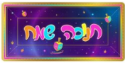 3pk colourful tray 20x40cm