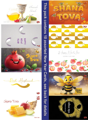 Pack of 10 Mixed Rosh Hashanah Cards