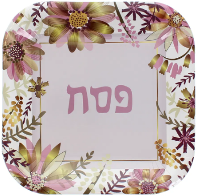 7 inch Passover Paper Plates Flowers