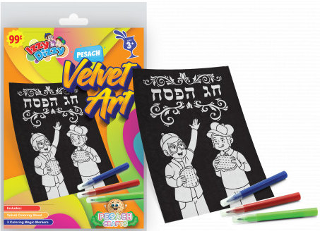 Pesach Velvet Art