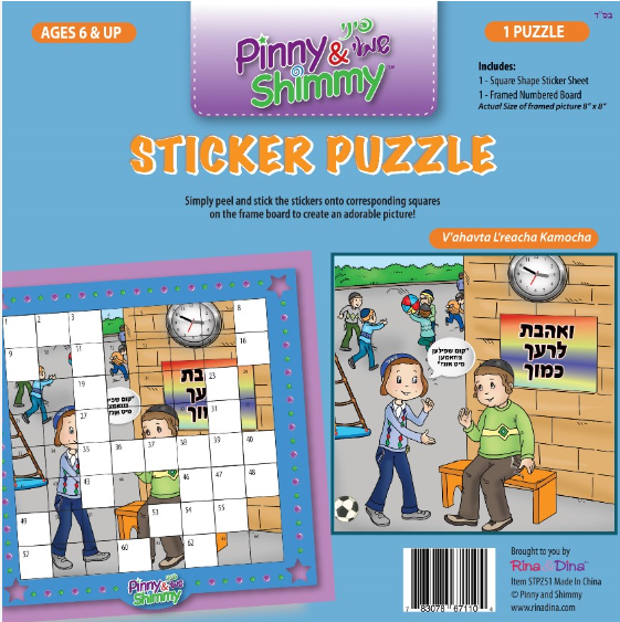 R/D P/S Sticker Puzzle