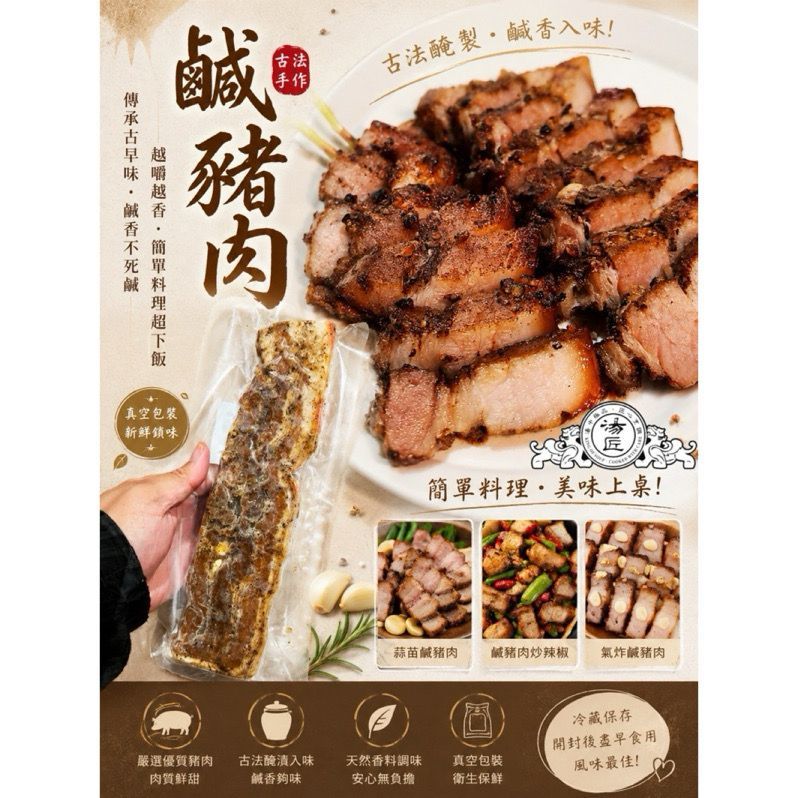 【愛要及食】超值海陸組共5品9件 $988
