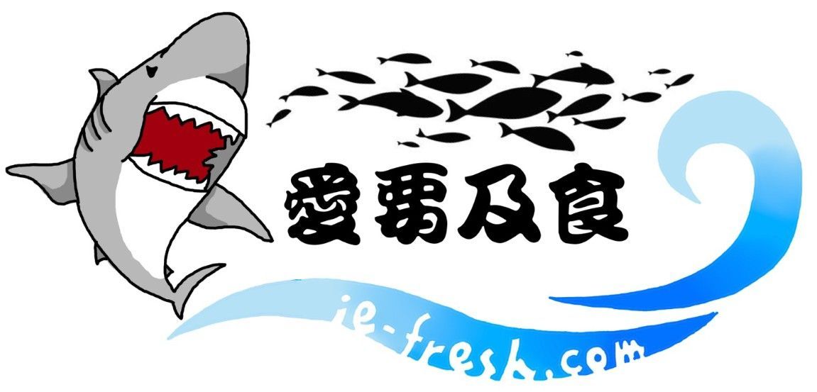 一條張著大嘴的卡通鯊魚,旁邊是一群魚和中文文字。還有波浪和網址。