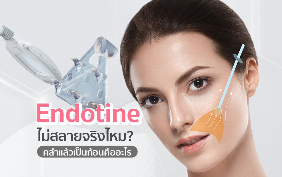 Woman's face with surgical tool illustration and Thai text: 