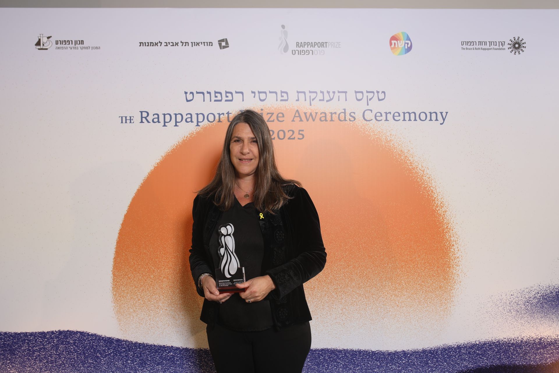 Rappaport Prize