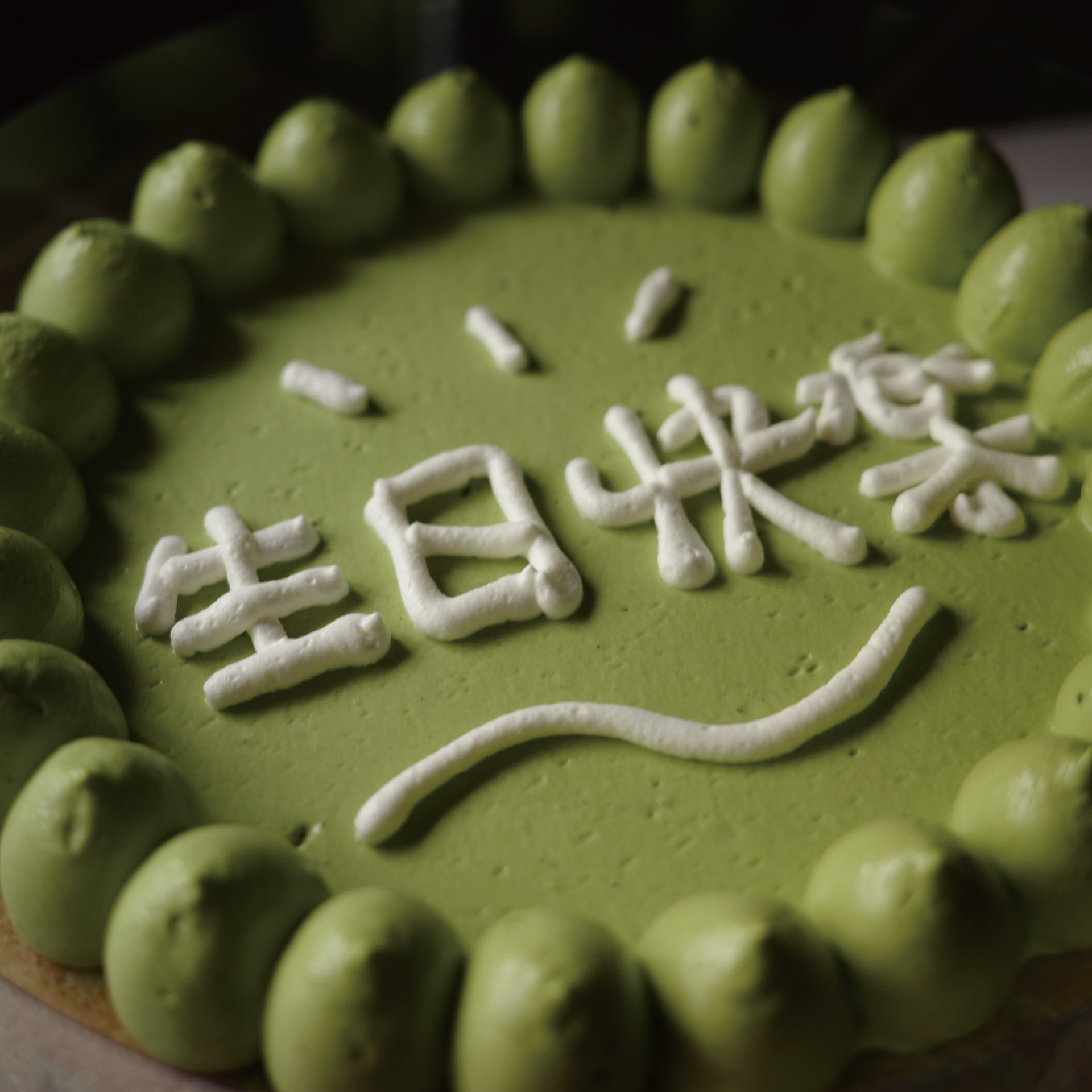 靜岡抹茶