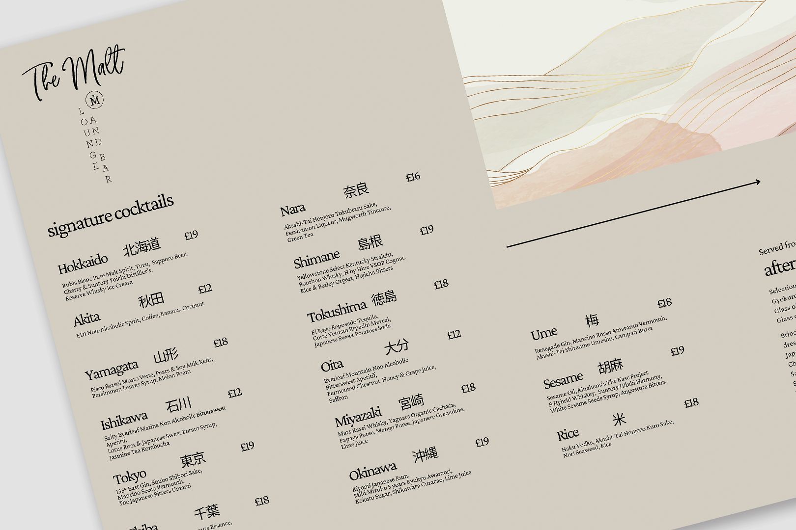 Menu on tan paper, featuring text and a watercolor landscape.