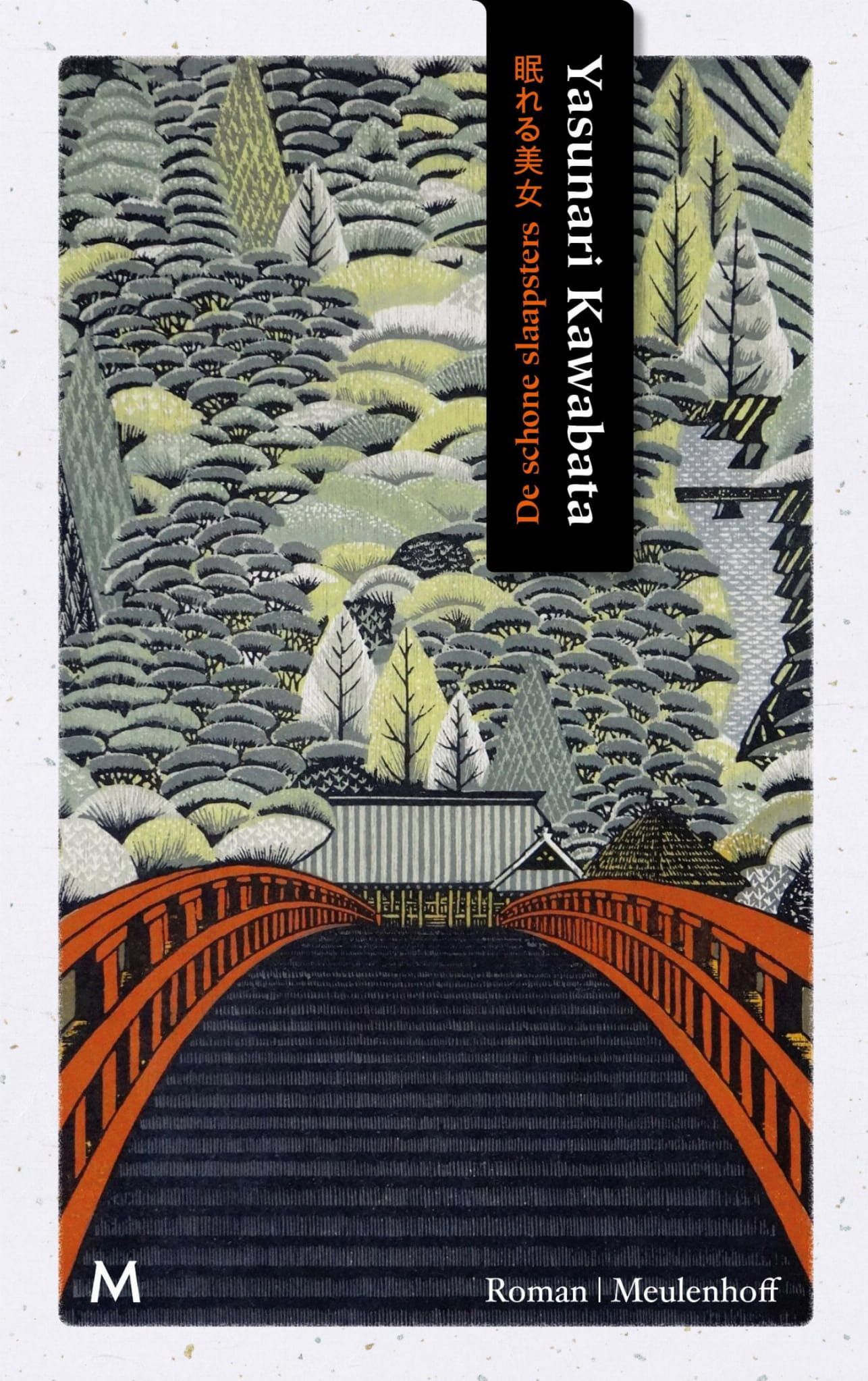 Yasunari Kawabata; De schone slaapster