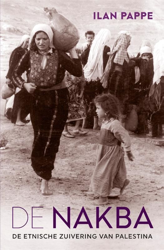 Ilan Pappe;  De Nakba
