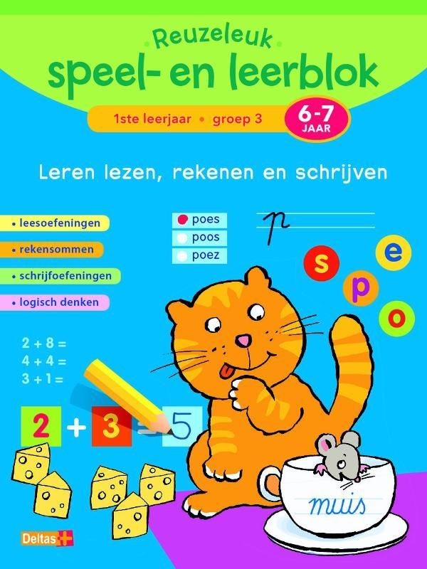 Gerd Stoop; Reuzeleuk speel- en leerblok/ 1ste leerjaar; Groep 3; 6-7 jaar