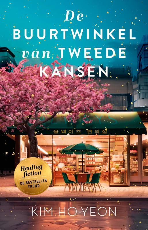Kim Ho-Yeon; De buurtwinkel van tweede kansen