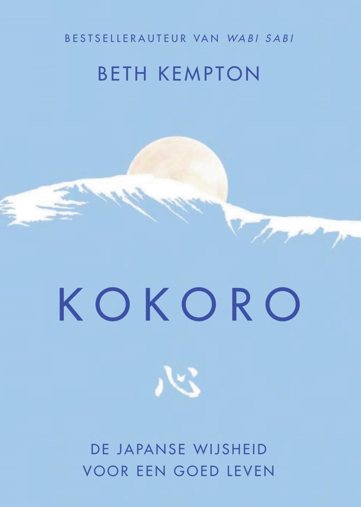 Beth Kempton; Kokoro