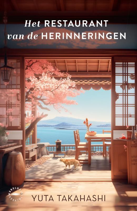 Yuta Takahashi; Het restaurant van de herinneringen