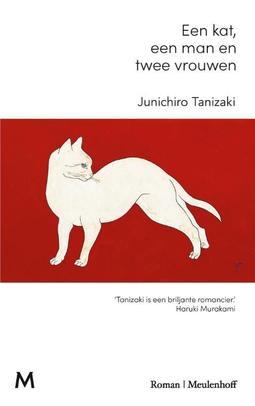 Junichiro Tanizaki; Een kat, een man en twee vrouwen