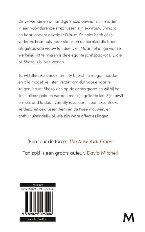 Junichiro Tanizaki; Een kat, een man en twee vrouwen