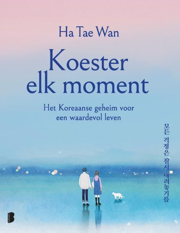 Ha Tae Wan; Koester elk moment