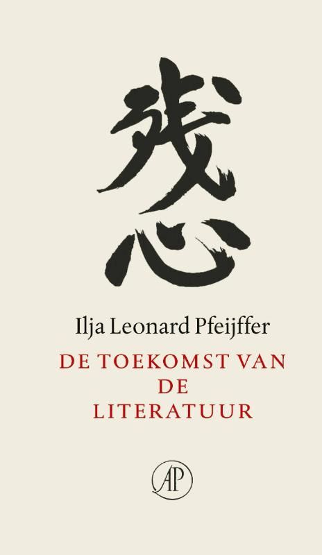 Ilja Leonard Pfeijffer; De toekomst van de literatuur