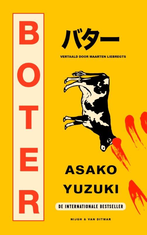 Asako Yuzuki; Boter