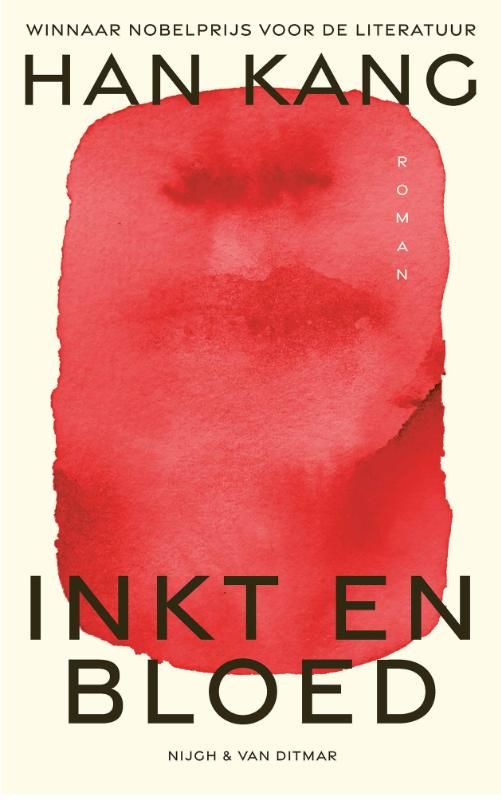 Han Kang; Inkt en bloed