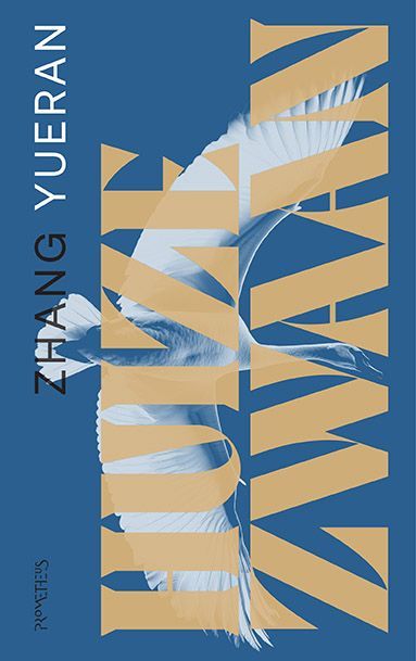 Zhang Yueran; Huize Zwaan
