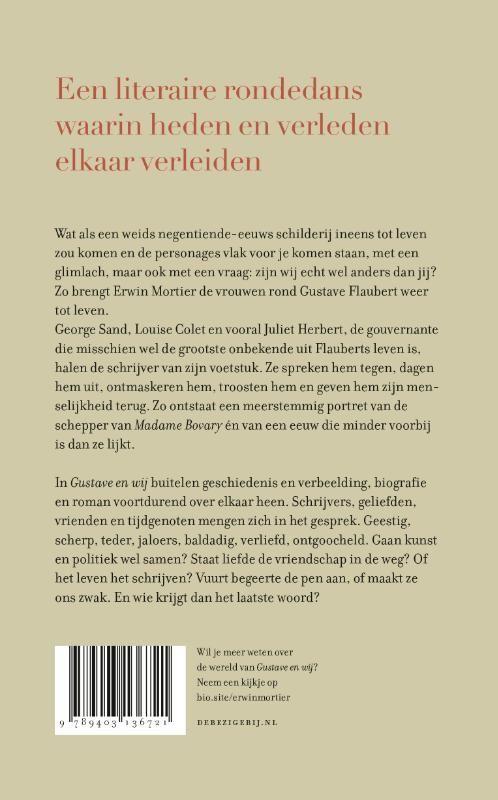 Erwin Mortier; Gustave en wij