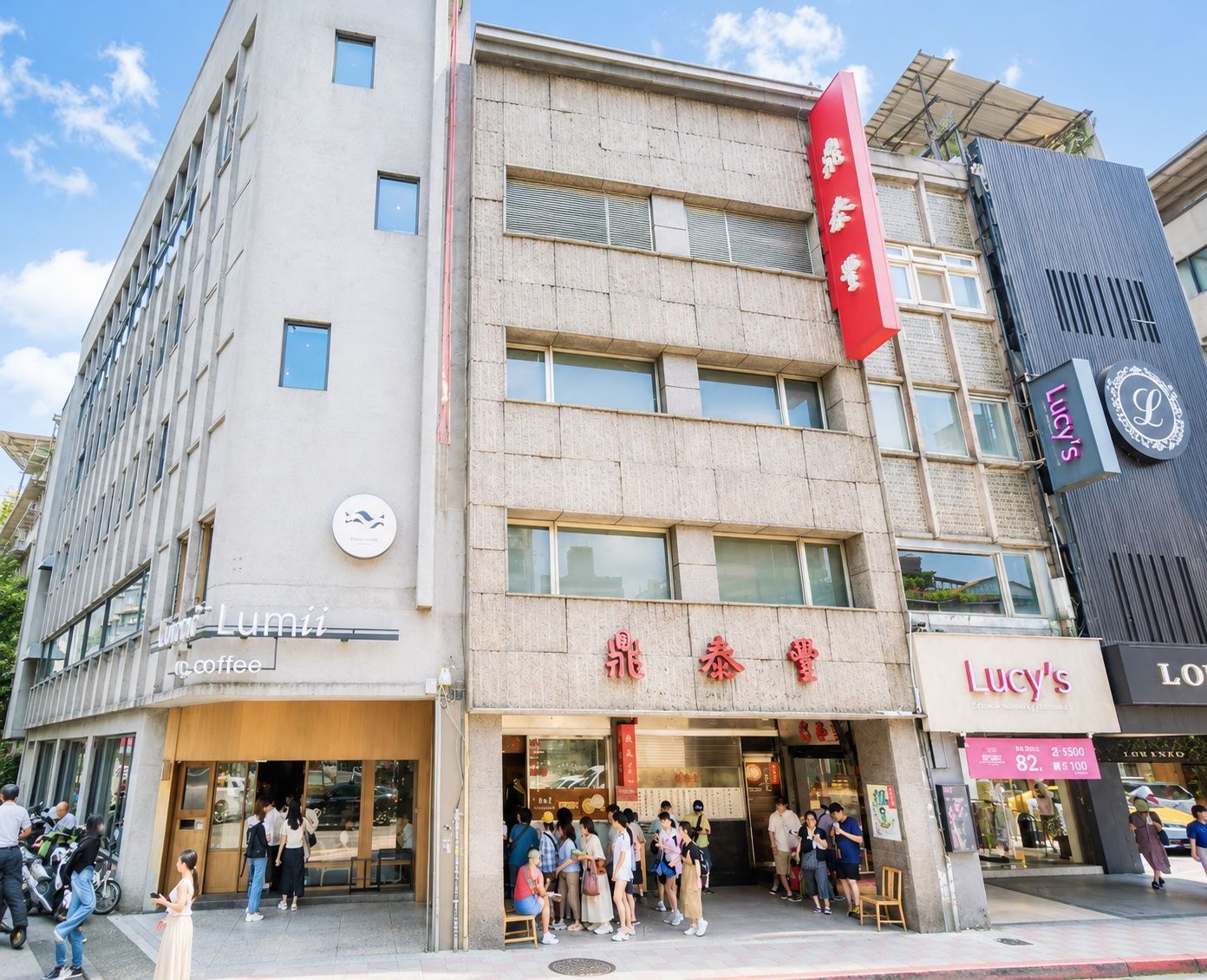 松山區辦公室