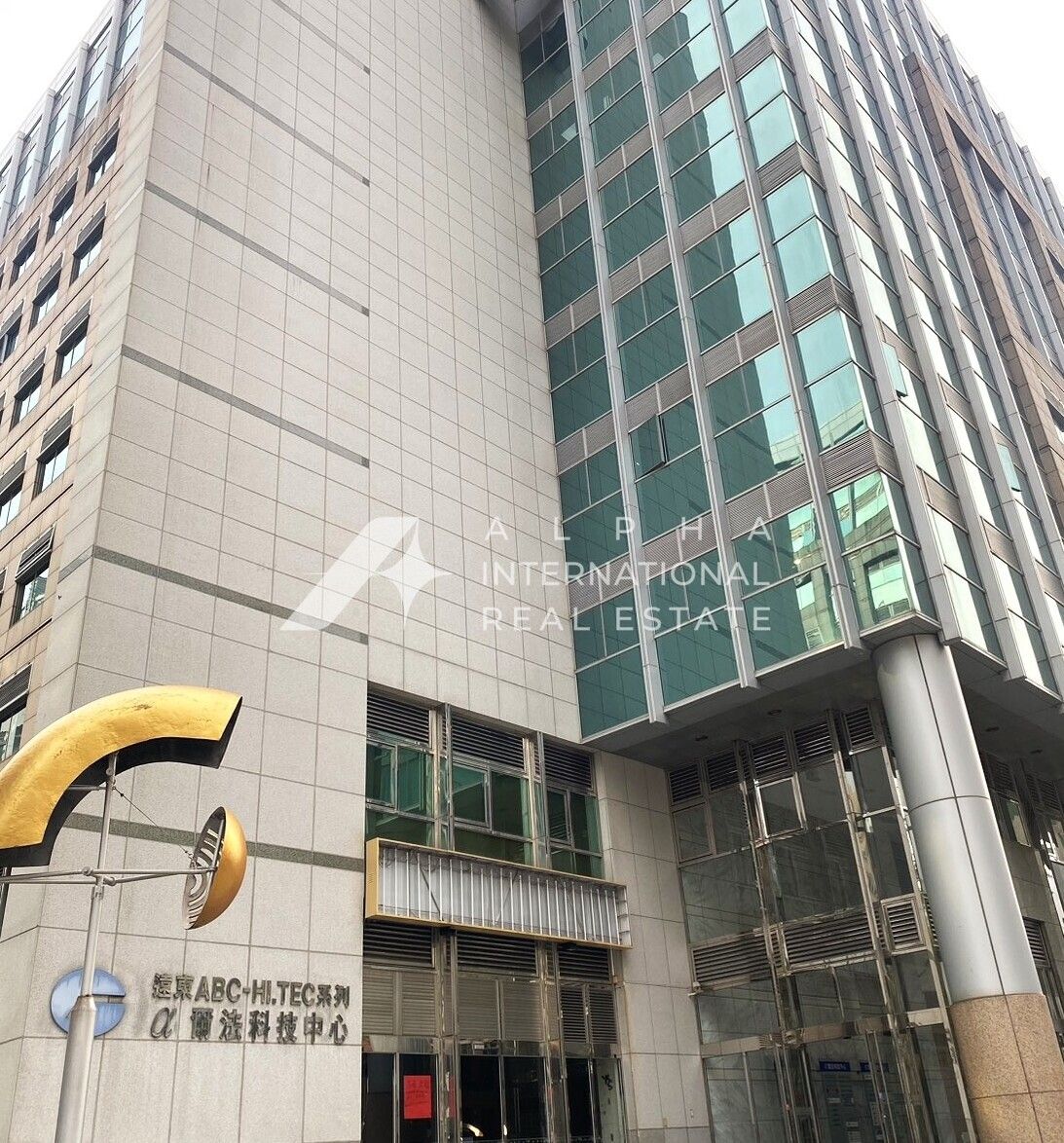 爾法科技中心大樓,商辦,辦公室,商辦租賃, 辦公室租賃,商辦出租,辦公室出租,商辦大樓出租,台北市,內湖區,內湖區辦公室出租,內湖區辦公室租賃,內湖區商辦,內湖區商辦大樓,內湖區辦公室,台北辦公室出租,辦公室出租資訊,辦公室租金行情,東家國際地產