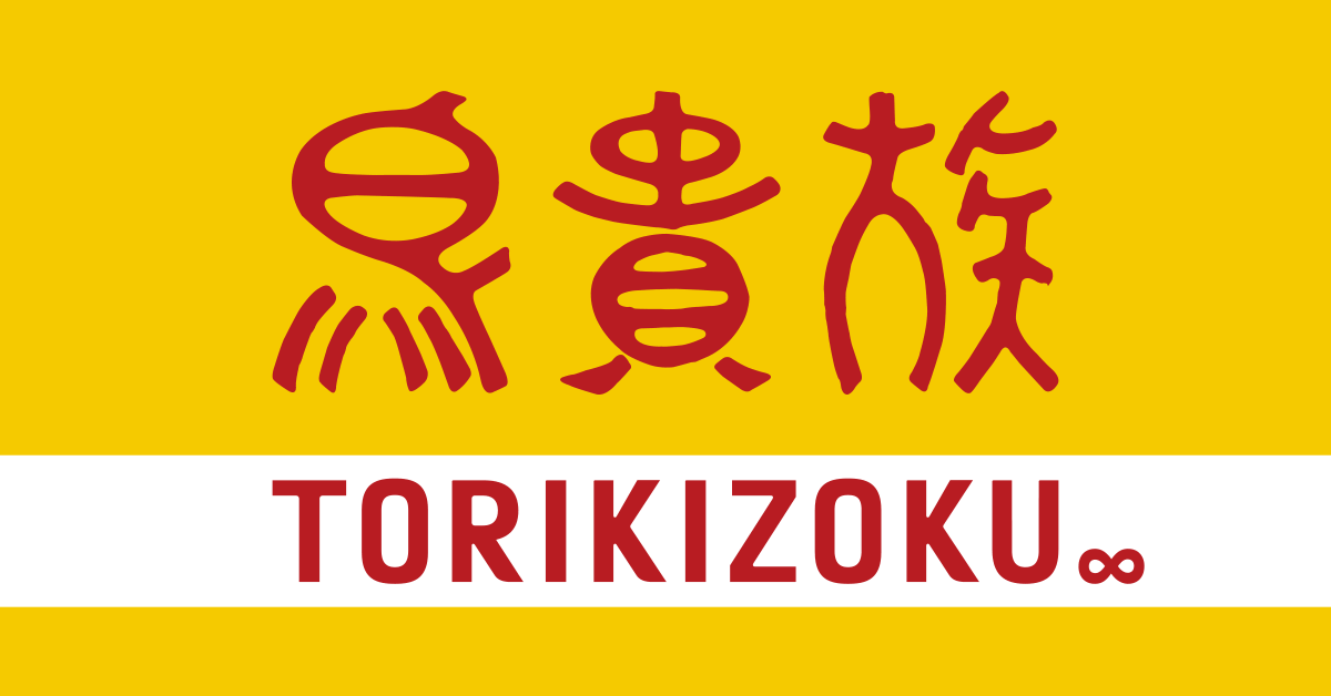 鳥貴族,大巨蛋店,店面租賃,展店顧問,店面出租,台北市,東家國際地產,成交實績