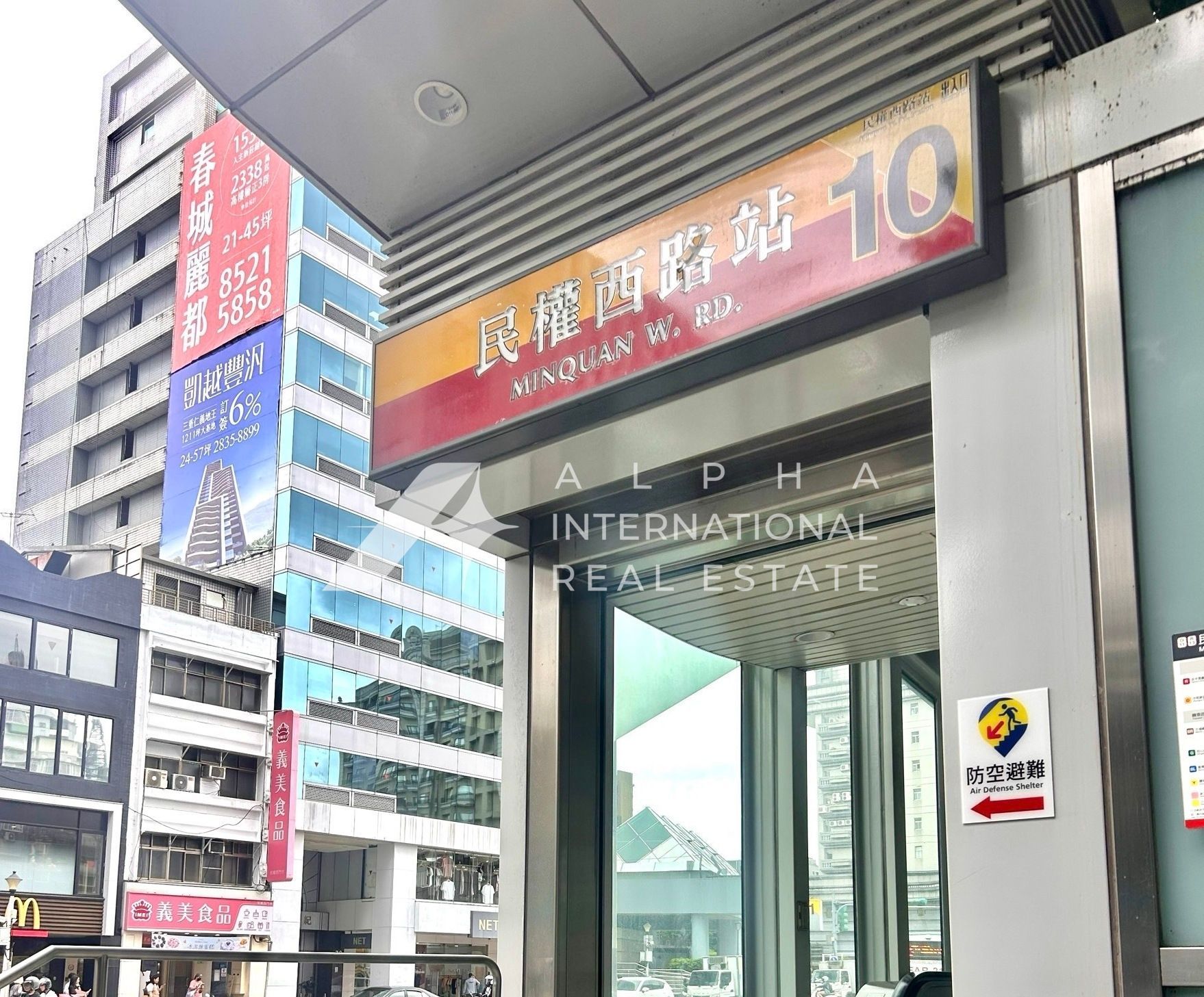 台北市中山區,撫順街,店面,店面出售,中山區出售,中山區店面,台北市,中山區,民權西路站,地產投資,東家國際地產