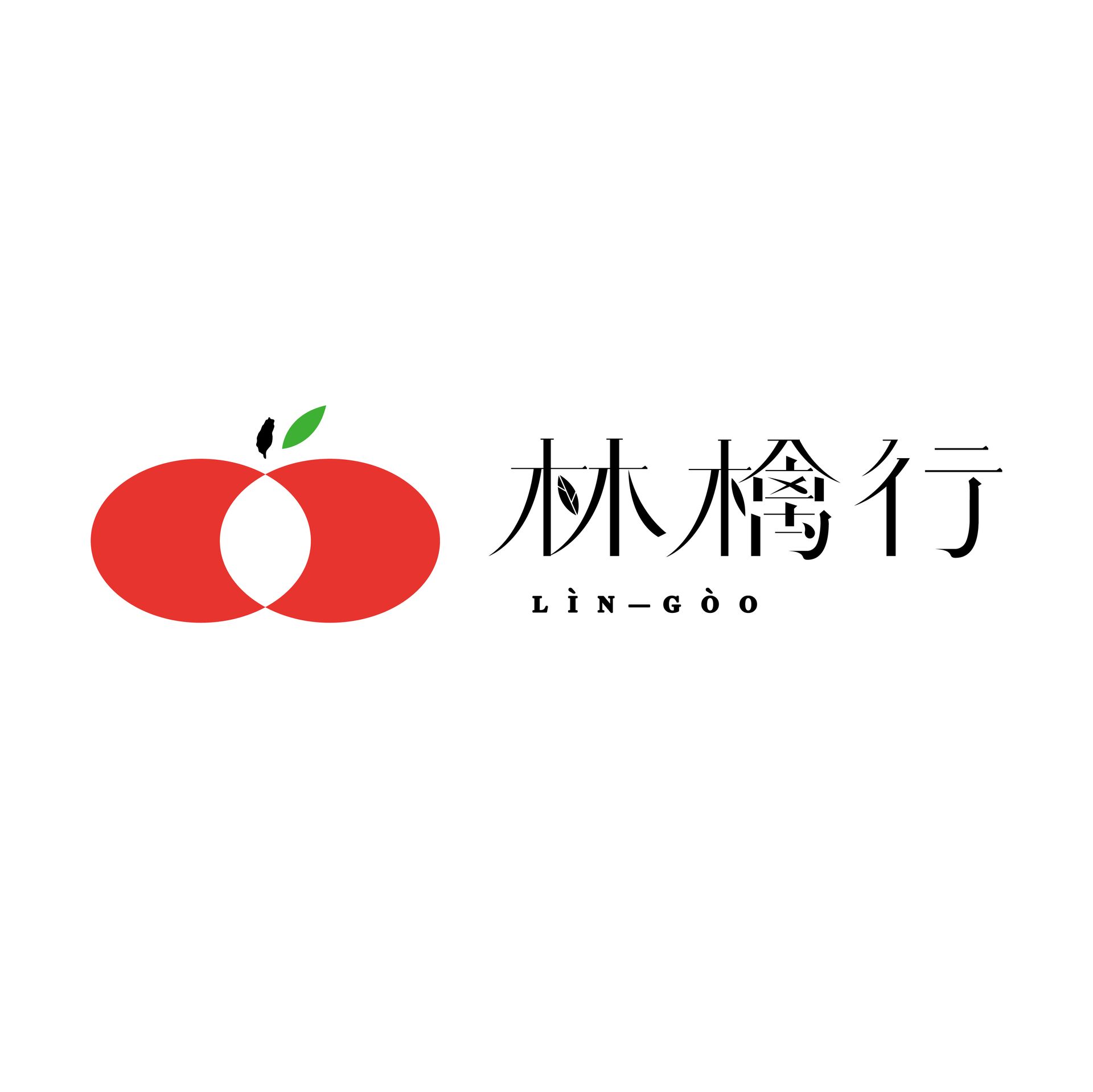 林檎行Lin-Goo 的標誌是一個紅色的蘋果形圖標，旁邊是一片綠葉，白色背景上印有中文和英文文字。