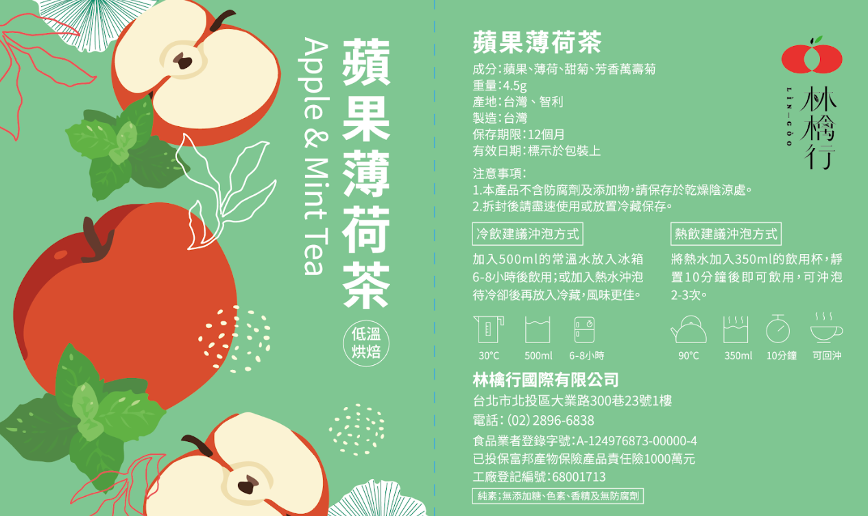 一個三角形的茶包、一小堆散裝茶葉和一杯金黃色的茶放在盤子上,背景是大理石。