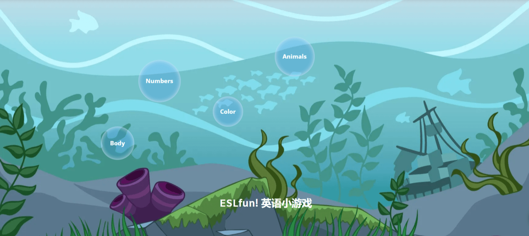 ESLfun!  线上英语学习小游戏