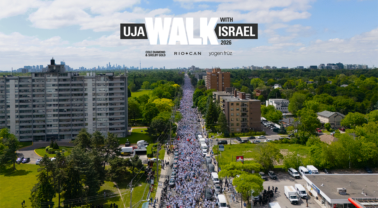 Todah! Thank You!