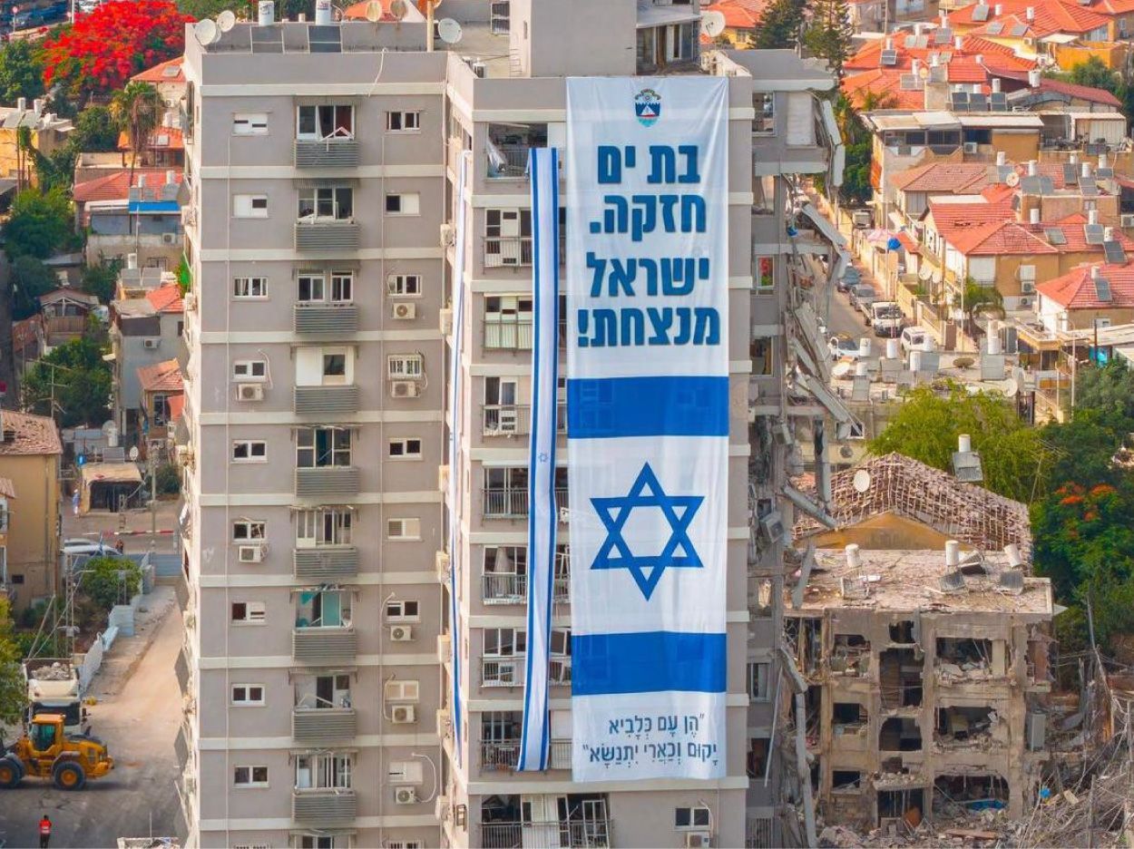 BatYam