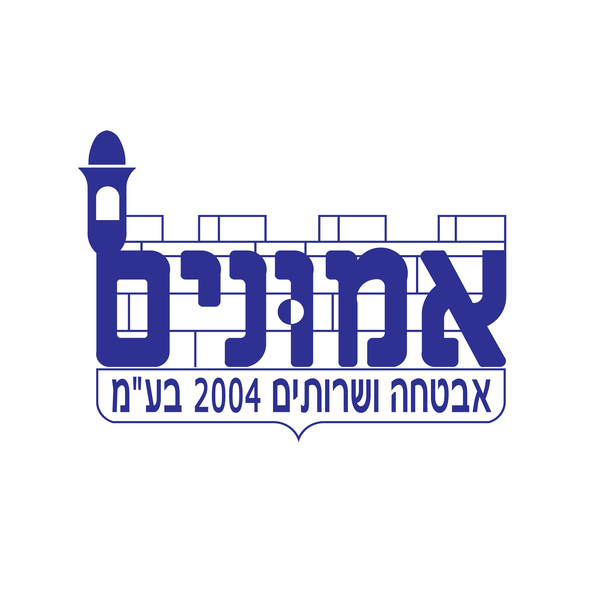 אמונים | אבטחה ושרות אמונים | אבטחה ושרות