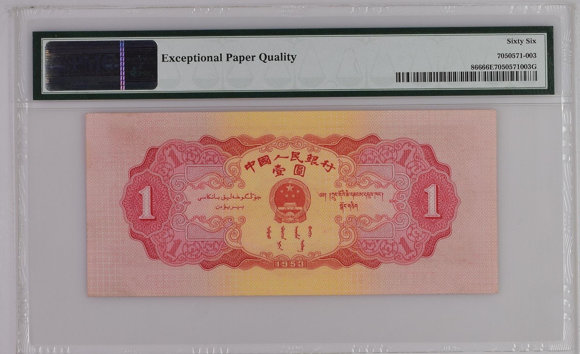 Grade area on the genuine holder