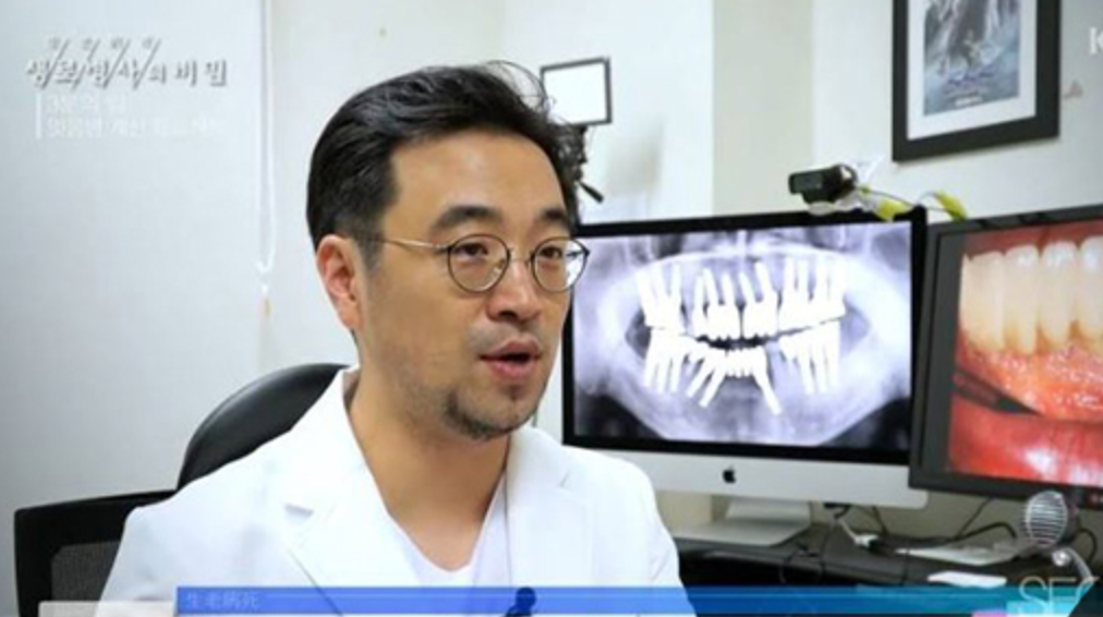 Comprehensive Preventative Dental Care