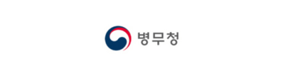 Logo of the Military Manpower Administration, with a yin-yang symbol and Korean text.